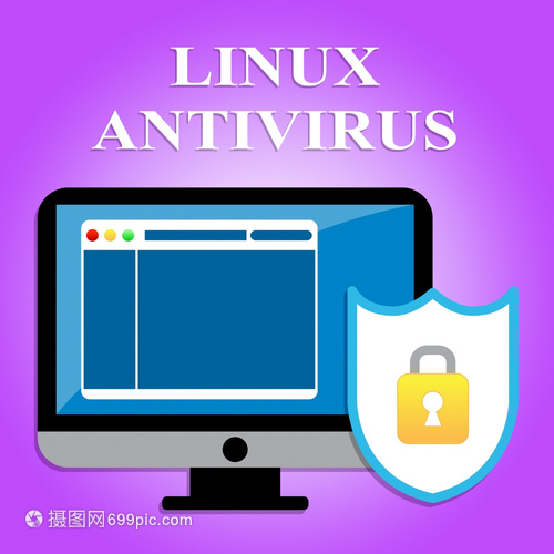 Linux抗意味着恶软件和程序