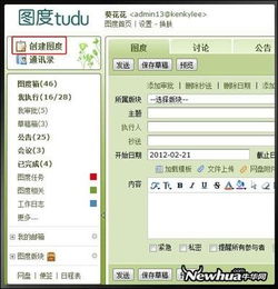 电脑软件教程