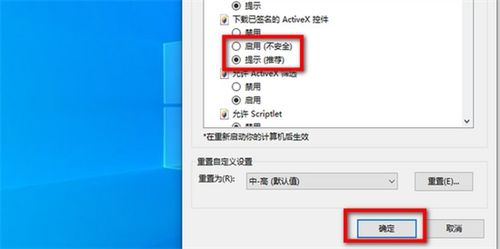 Windows无法验证此驱动程序软件的发布者的解决方法