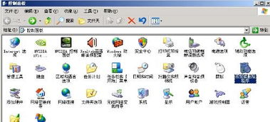 软件文件关联异常 如何解决“只能用照片程序打开”的问题