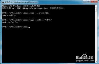 电脑软件程序无法打开的常见原因与解决方法