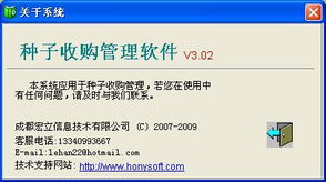 统计应用小软件程序的修改与优化实践