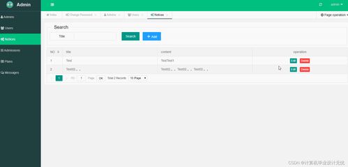 Comprehensive Guide to SSM-Based Examination and Enrollment Management System for Computer Science Graduation Projects