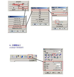 UG/NX自动编程教程 从入门到精通的软件程序指南